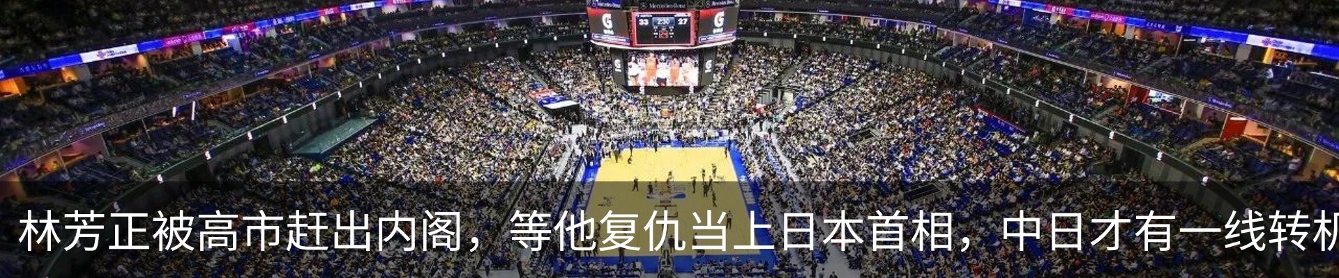 最新动态