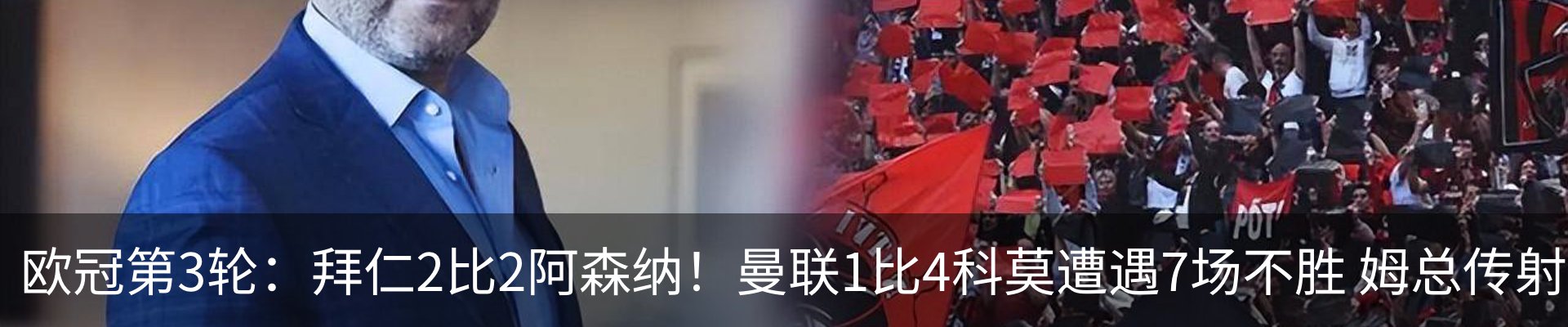 最新动态
