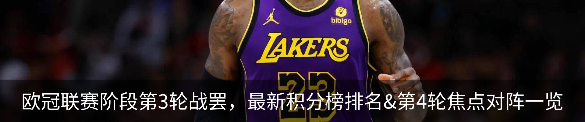 最新动态
