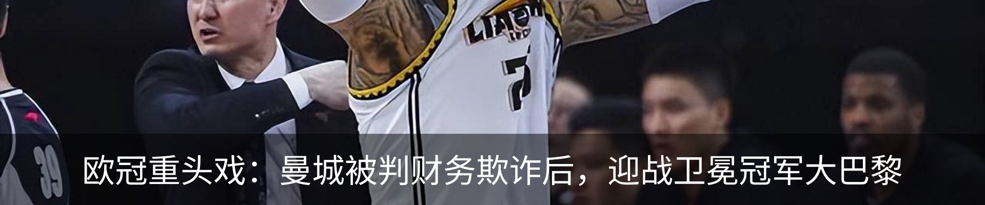 最新动态