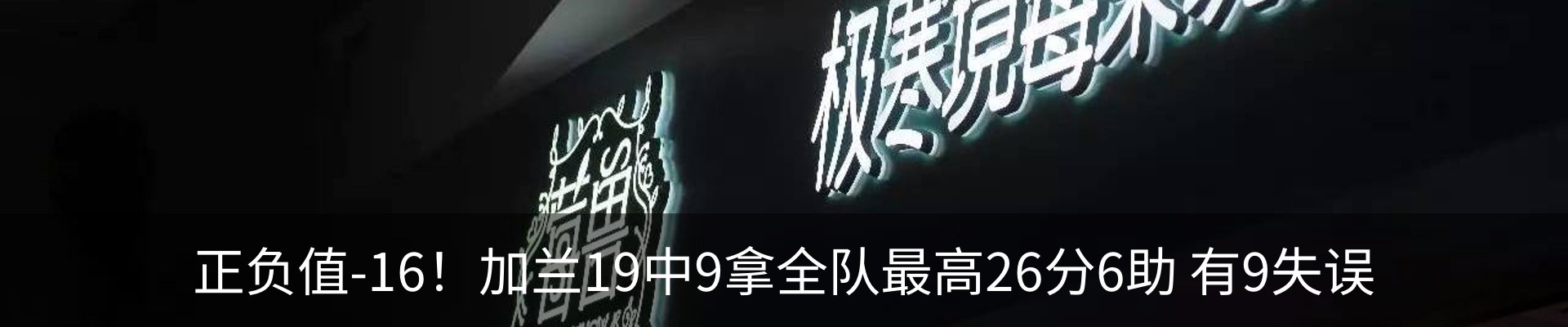 最新动态