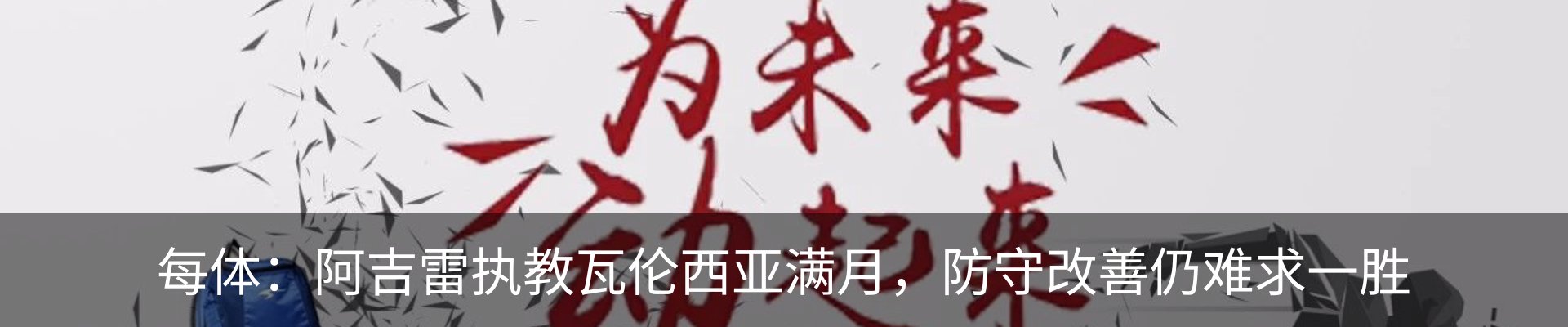 最新动态