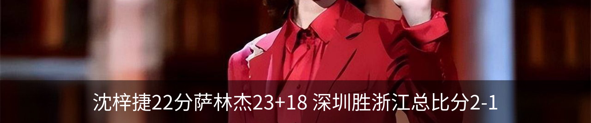 最新动态