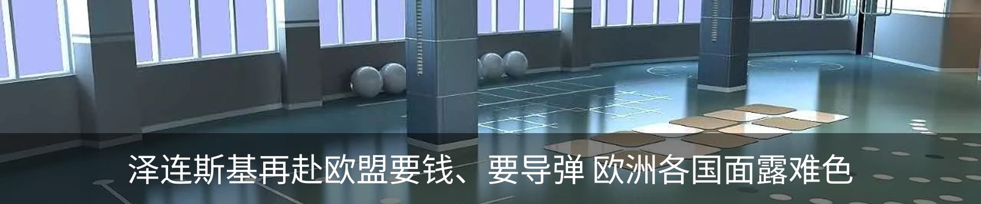 最新动态