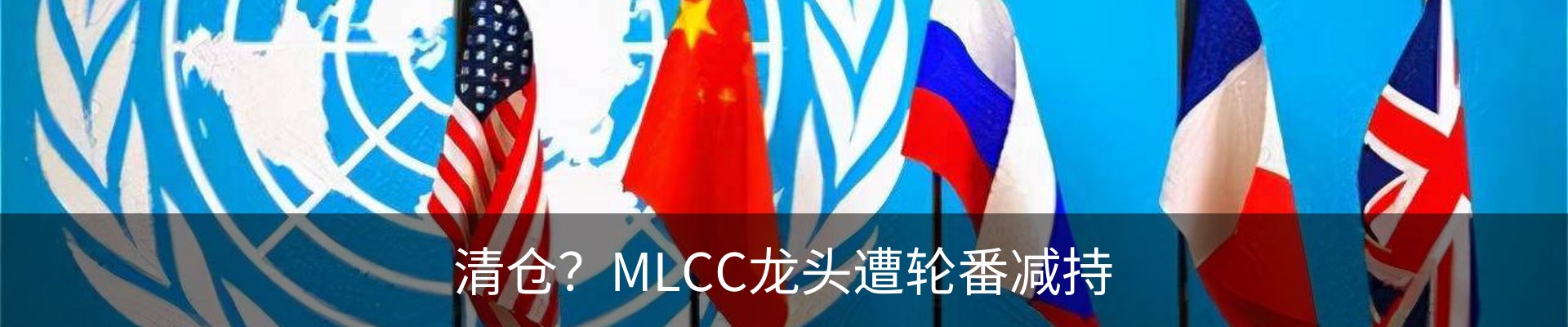 最新动态