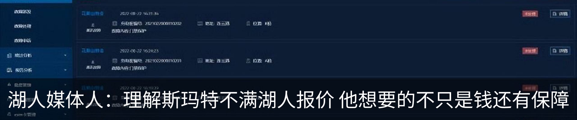 最新动态