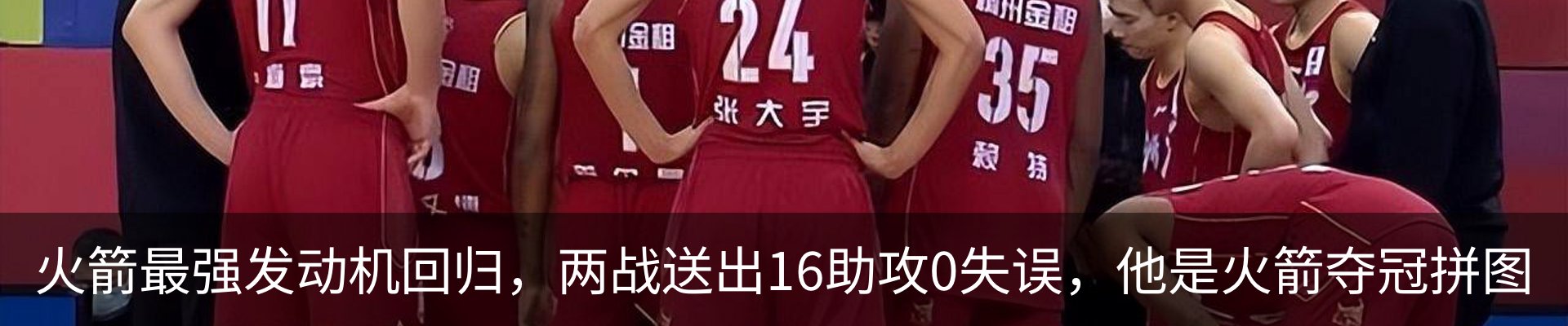 最新动态