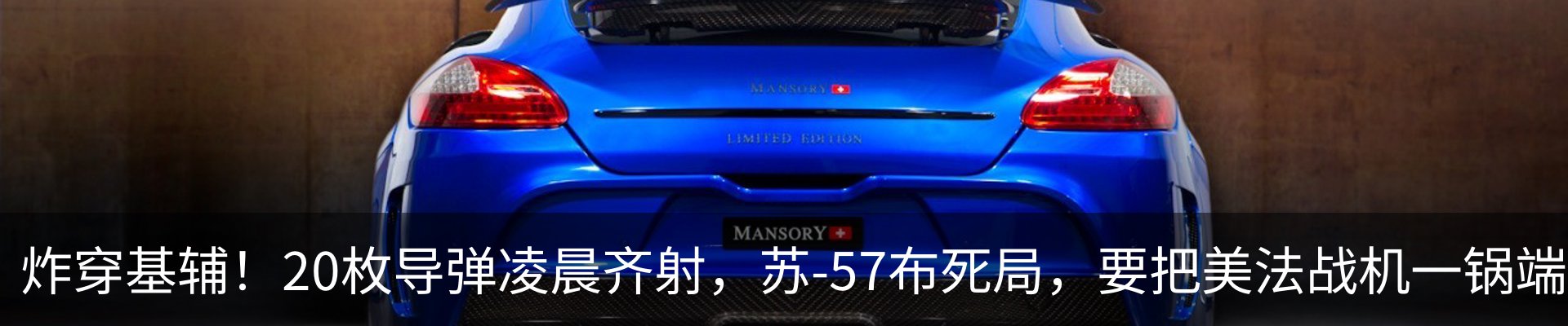 最新动态