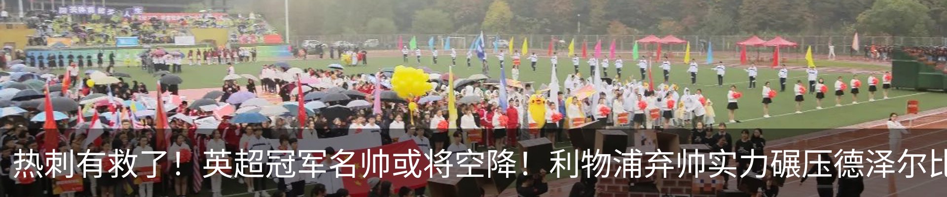 最新动态