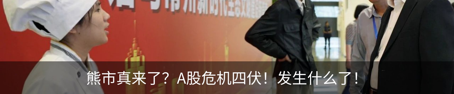 最新动态