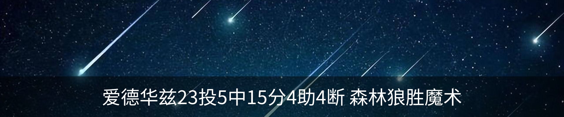 最新动态