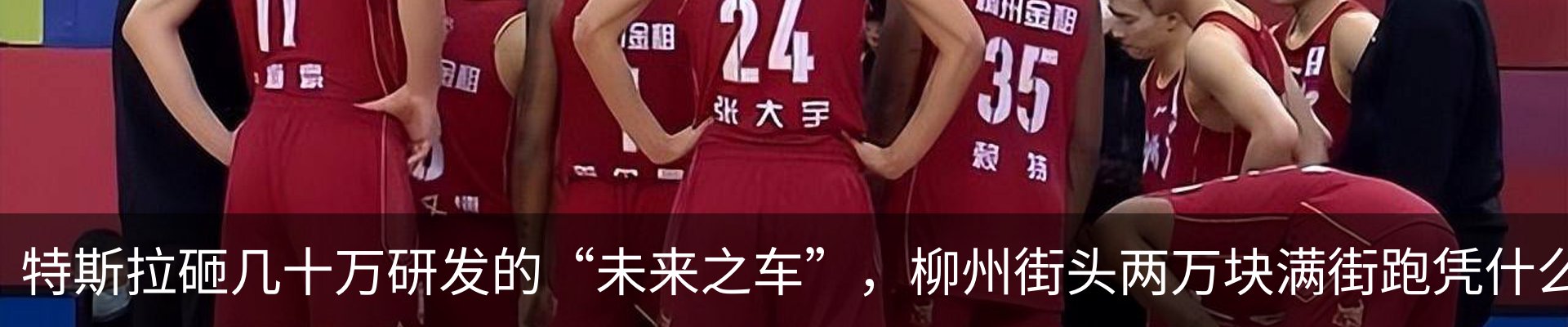 最新动态