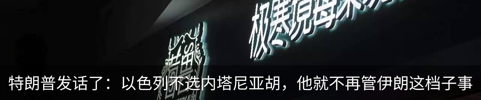 最新动态