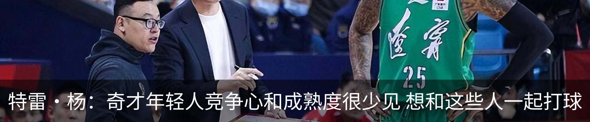 最新动态
