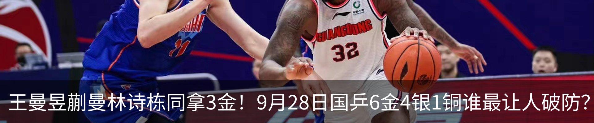 最新动态