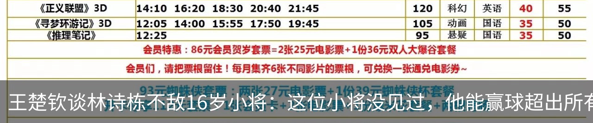 最新动态