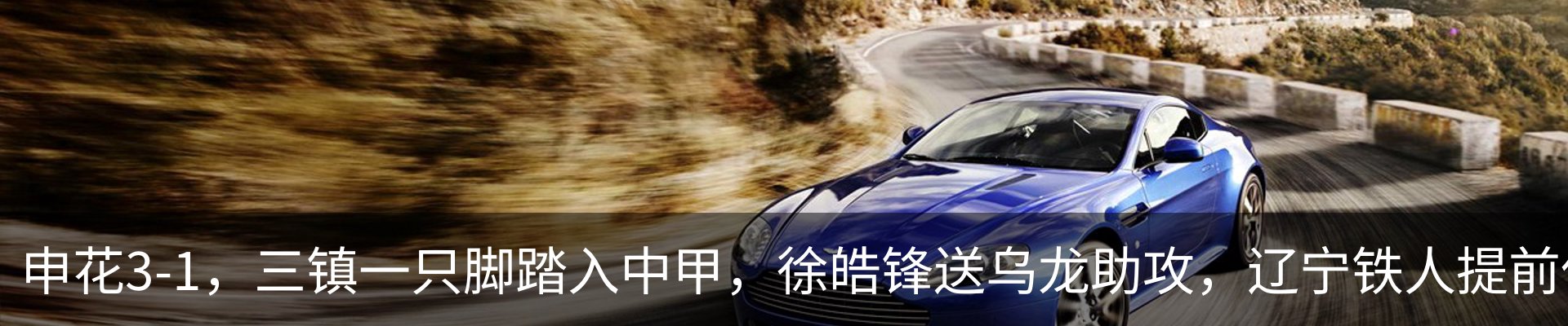 最新动态