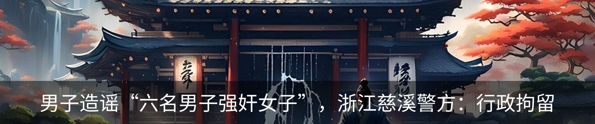 最新动态
