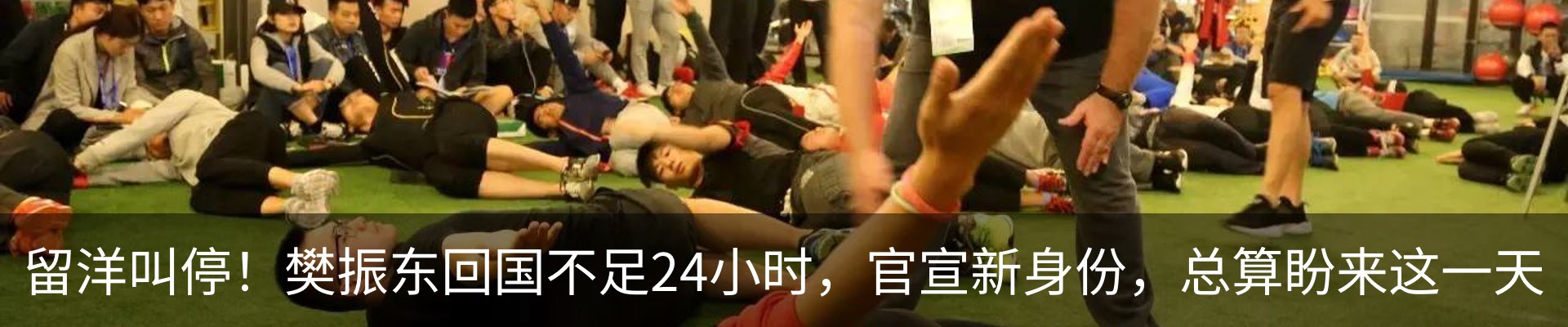 最新动态