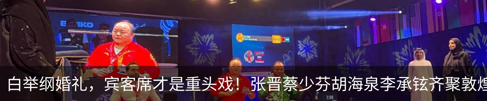最新动态