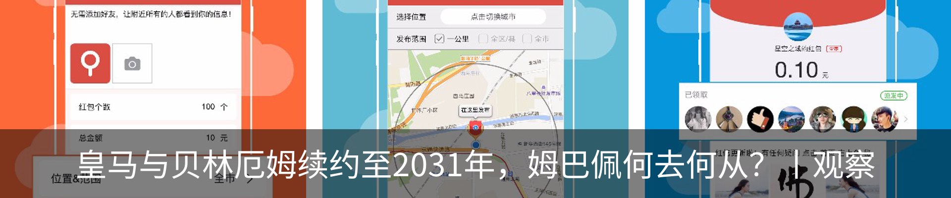 最新动态