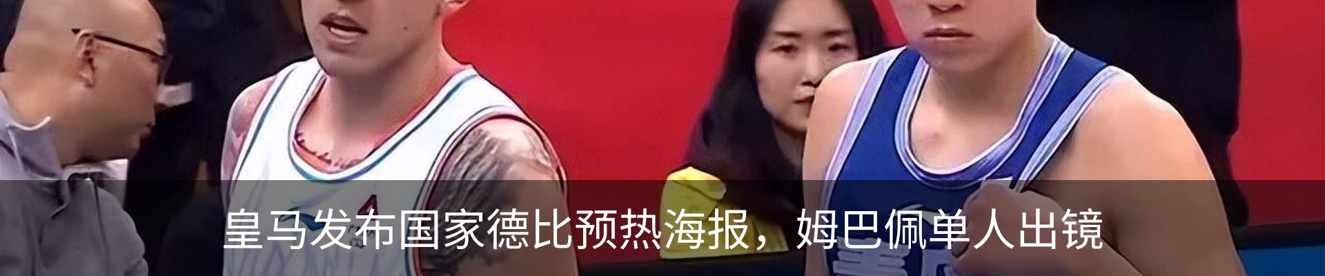 最新动态