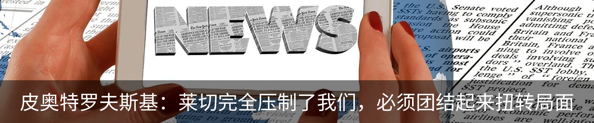 最新动态