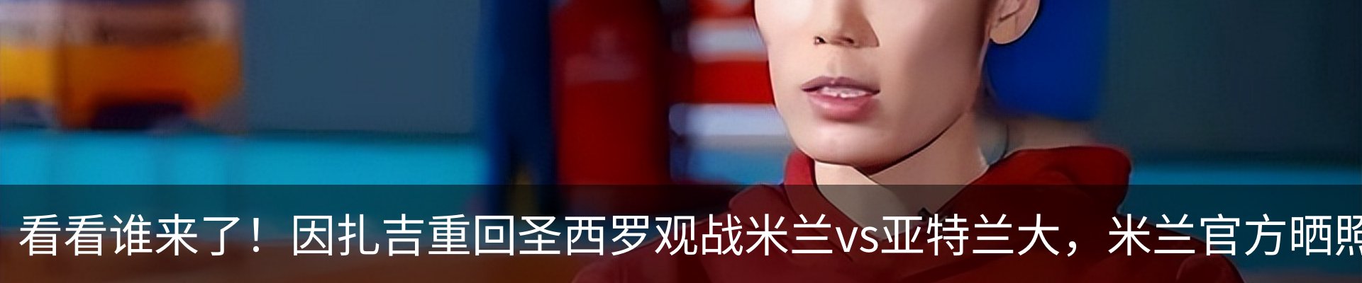 最新动态