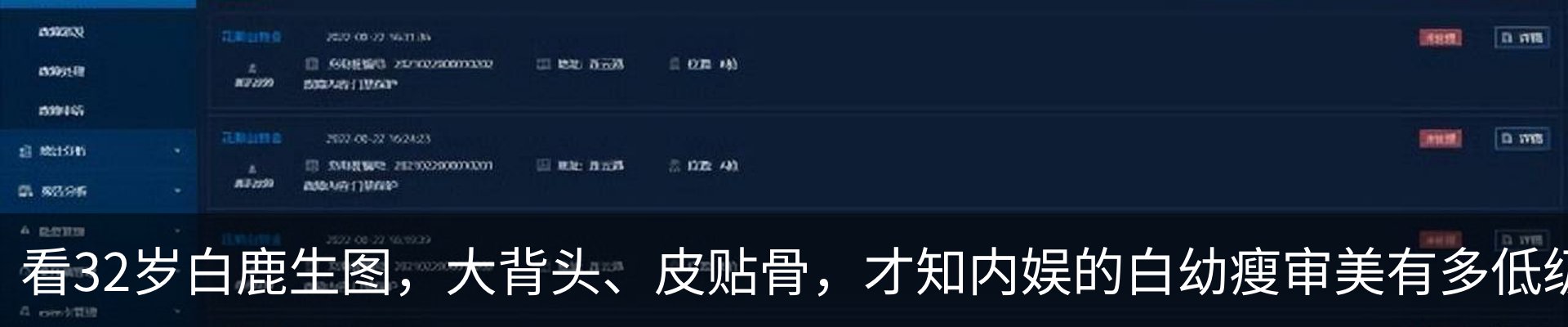 最新动态
