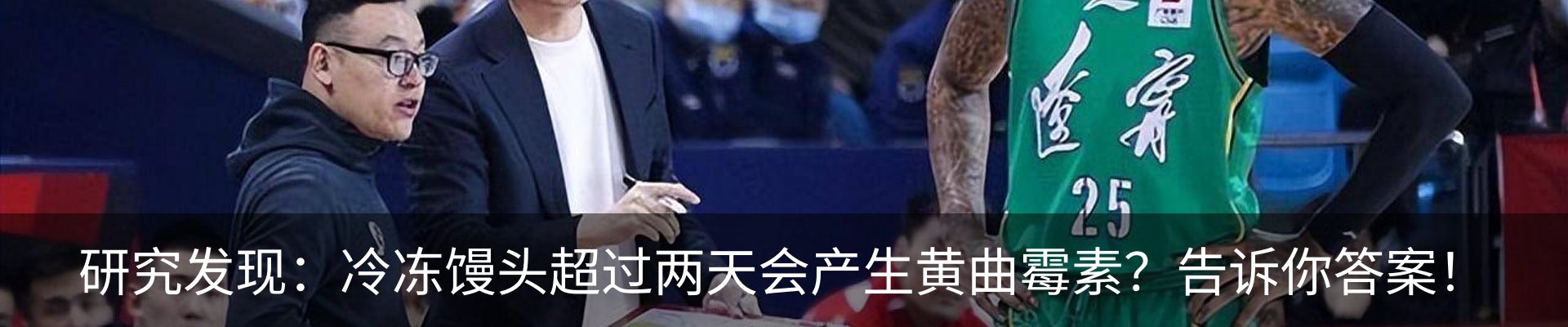最新动态