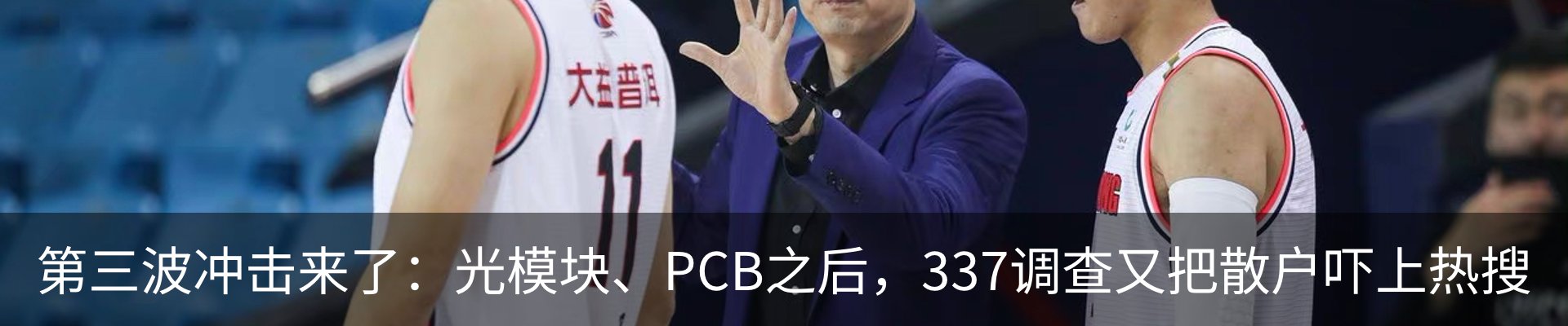 最新动态