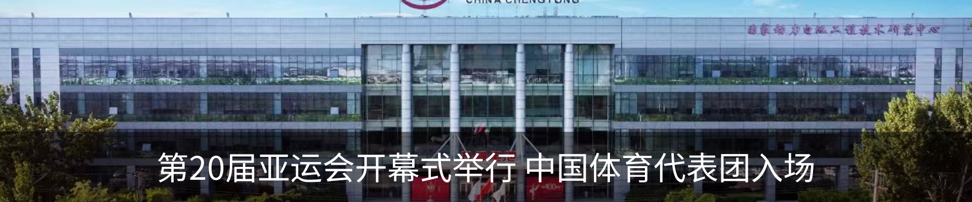 最新动态