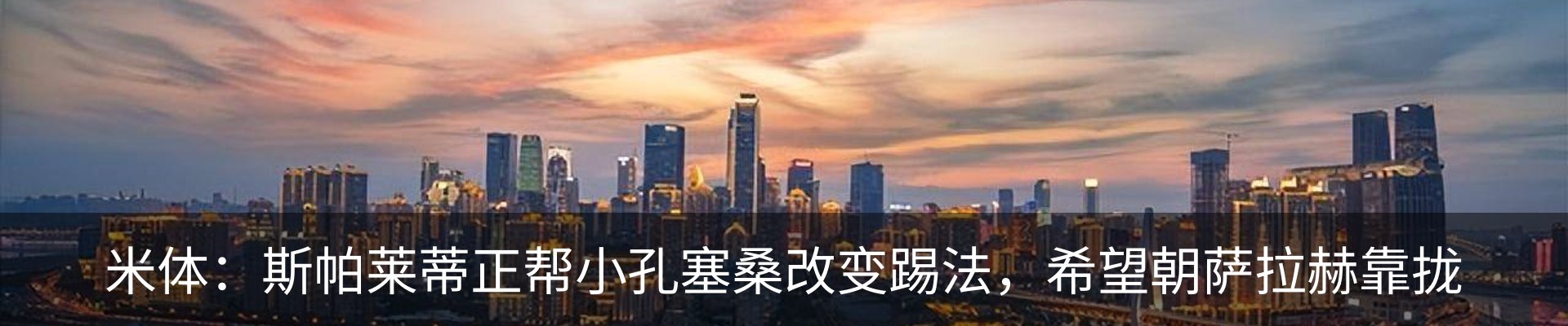 最新动态