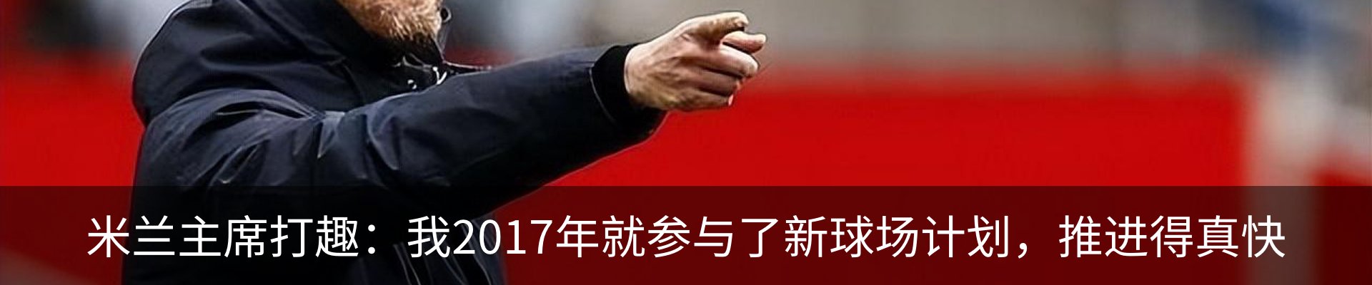 最新动态