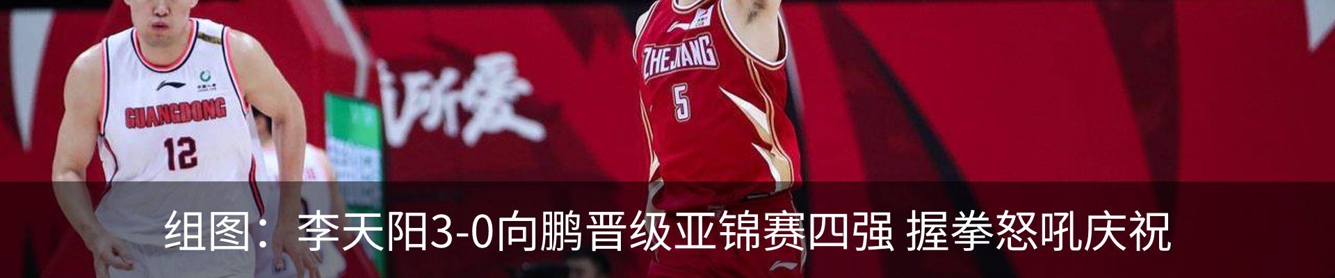 最新动态