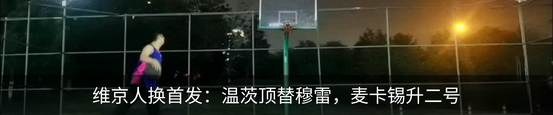 最新动态