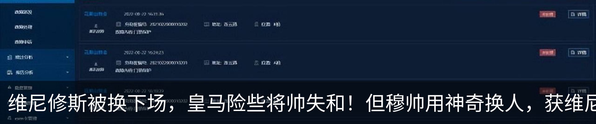 最新动态
