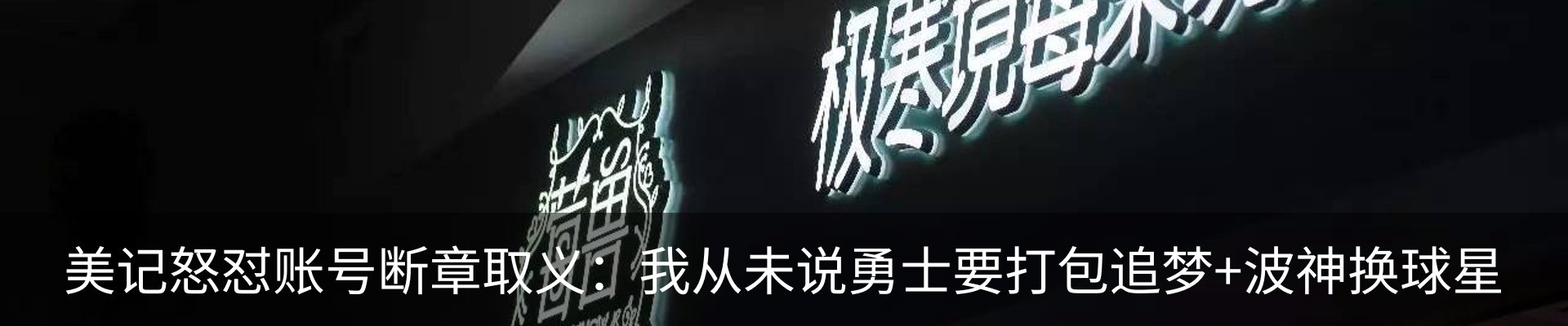 最新动态