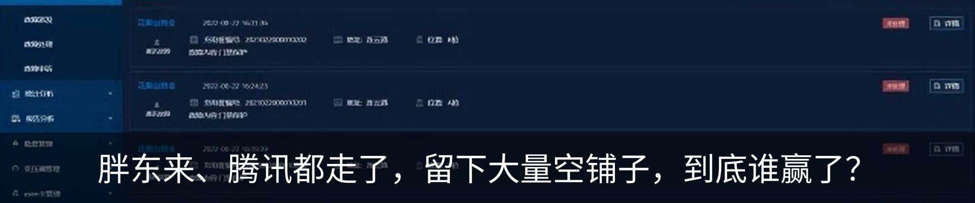 最新动态
