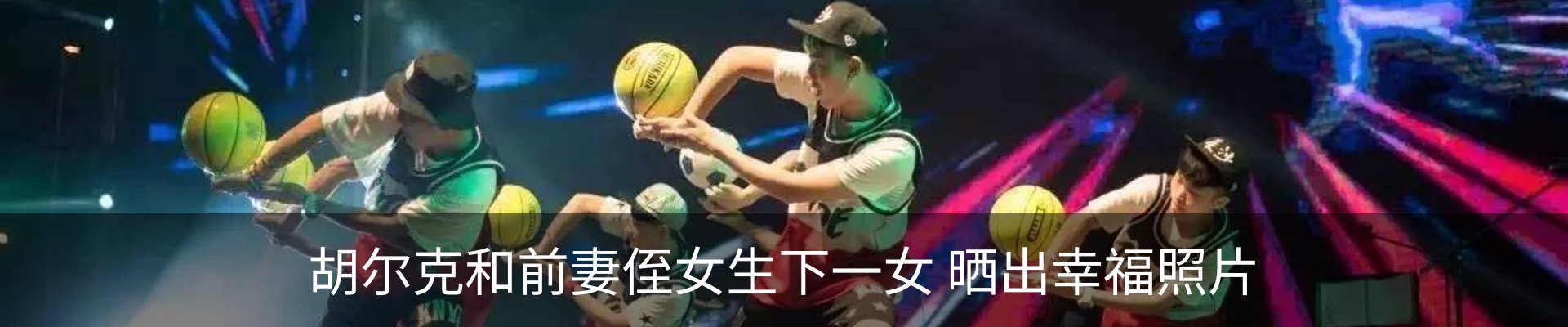 最新动态