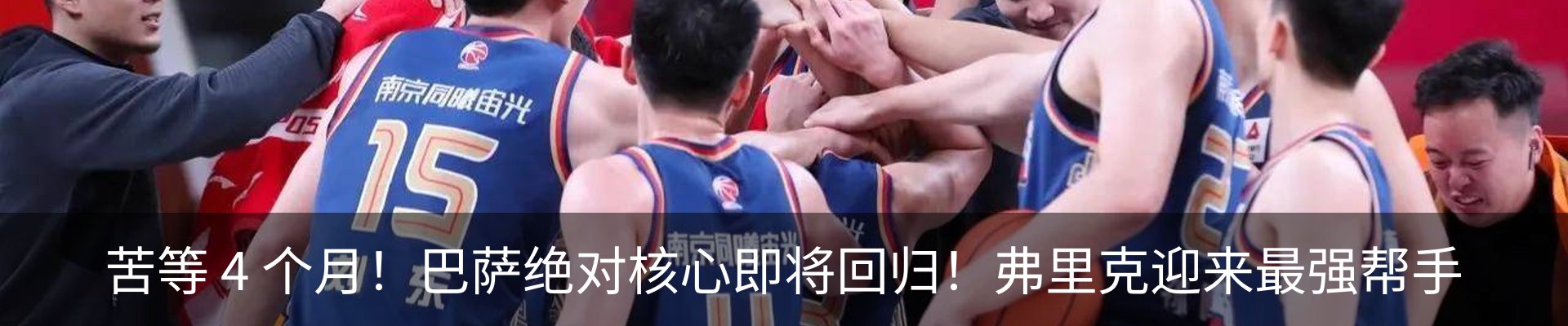 最新动态