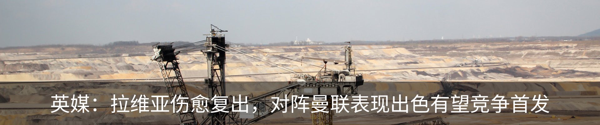 最新动态