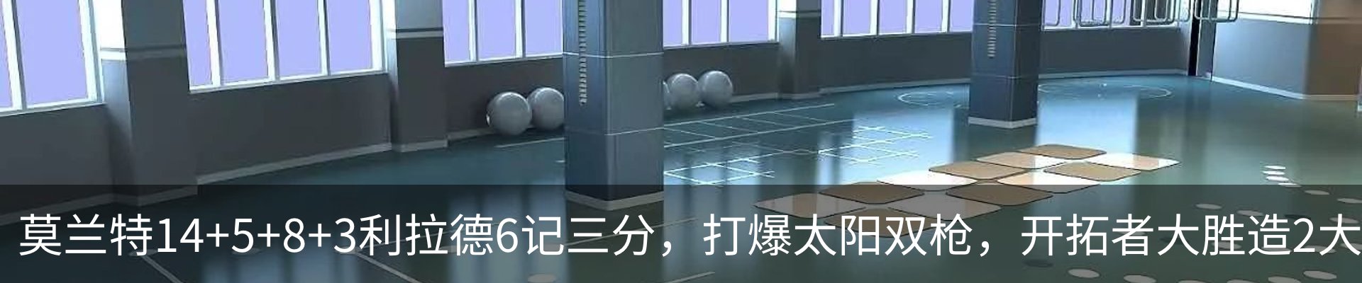 最新动态