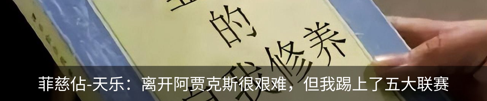 最新动态