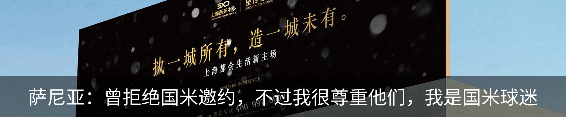 最新动态