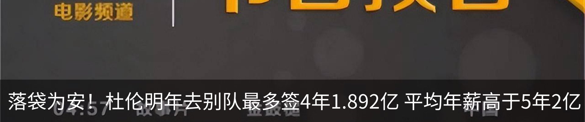 最新动态