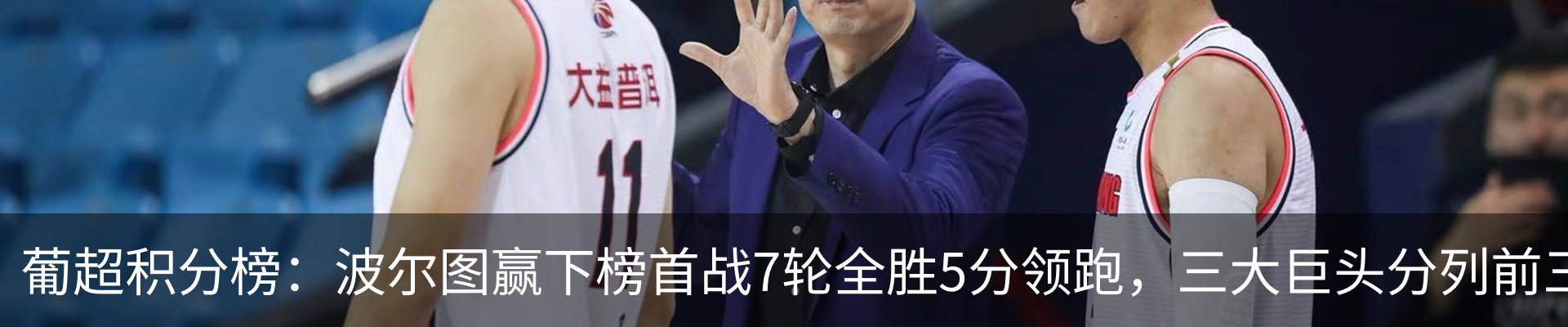 最新动态