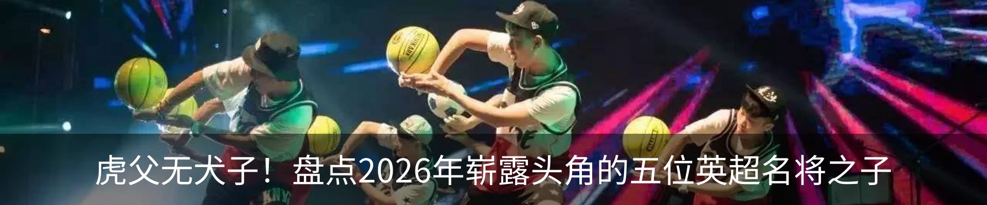 最新动态