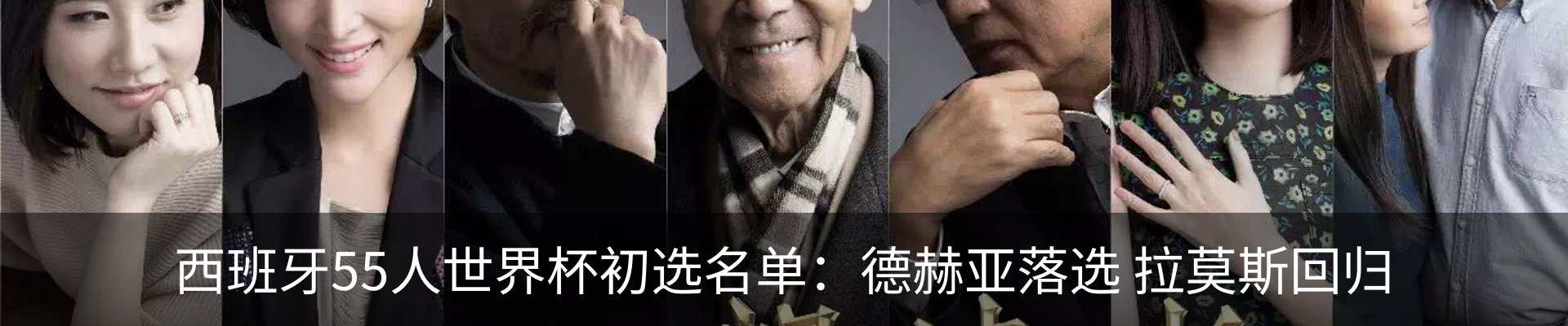 最新动态