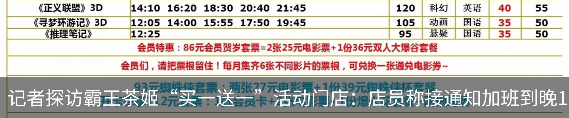 最新动态